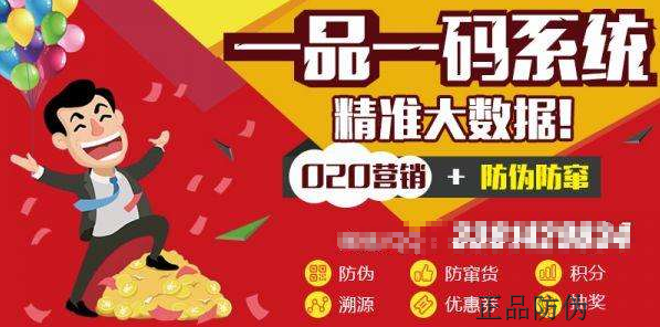 揭秘王中王精準一碼一肖一特的秘密，揭秘王中王精準預測一碼一肖一特的秘密真相