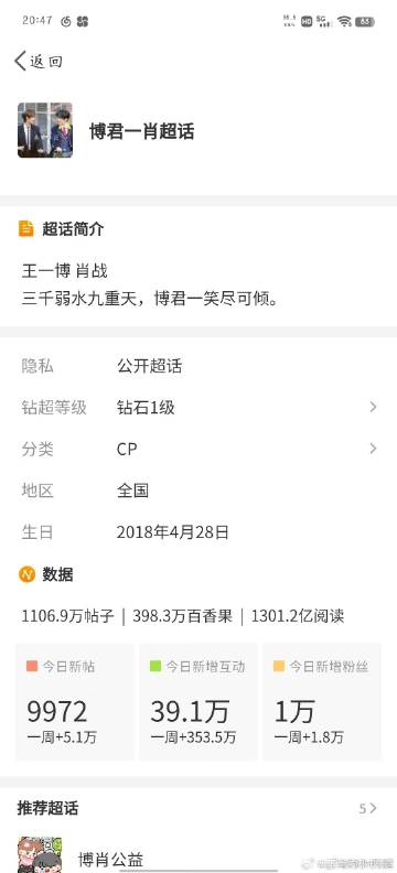 王中王一肖一馬中特KYHBYX0，深度解析與SEO戰(zhàn)略，王中王一肖一馬中特KYHBYX0，深度解析與SEO戰(zhàn)略布局