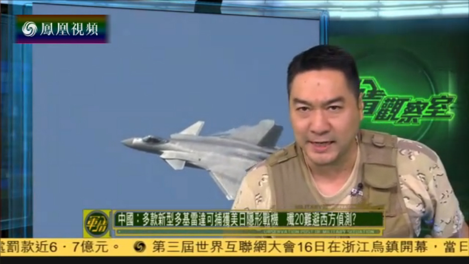 最新軍情觀察室在鳳凰網(wǎng)，深度解析全球軍事動態(tài)，鳳凰網(wǎng)最新軍情觀察室深度解析全球軍事動態(tài)