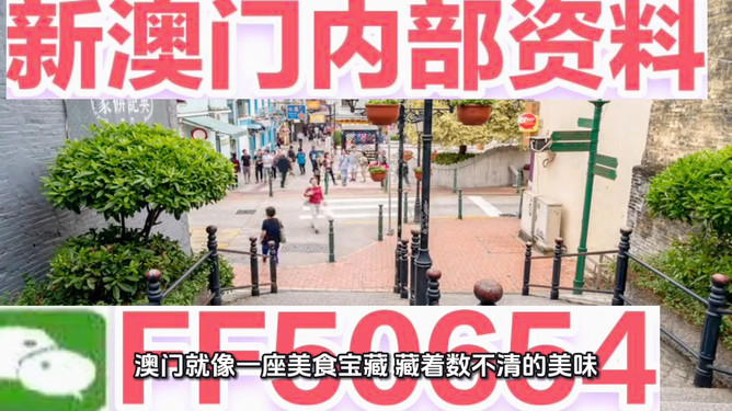 新澳門今晚開獎(jiǎng)結(jié)果號(hào)碼是多少——揭秘彩票開獎(jiǎng)的神秘面紗，澳門彩票開獎(jiǎng)結(jié)果揭秘，今晚號(hào)碼揭曉！