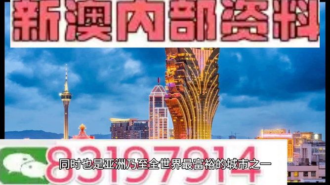 澳門資料大全，探索未來的新面貌（第 2025 期），澳門未來新面貌探索資料大全（第 2025 期）