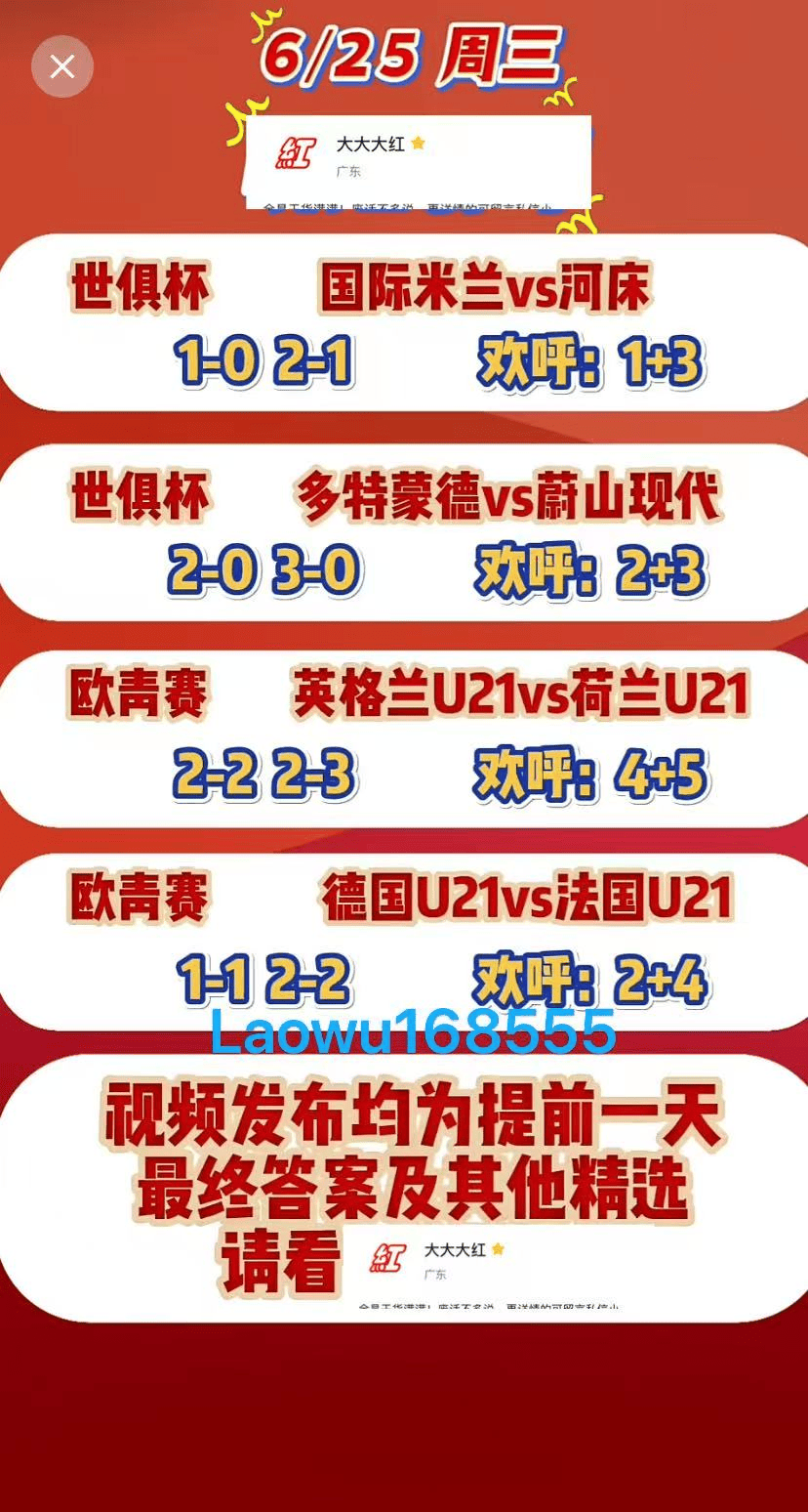 新澳門2025年開彩記錄——探索未來的彩票之旅，澳門未來彩票之旅，揭秘2025年開彩記錄