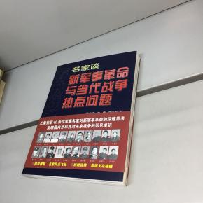 當(dāng)前軍事熱點(diǎn)問題分析，當(dāng)前軍事熱點(diǎn)問題深度解析