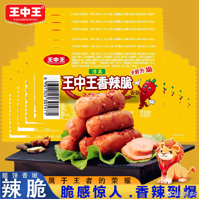 王中王精準(zhǔn)預(yù)測(cè)一肖中特天，揭秘生肖運(yùn)勢(shì)與秘密技巧，揭秘生肖運(yùn)勢(shì)預(yù)測(cè)，王中王精準(zhǔn)預(yù)測(cè)一肖中特天與秘密技巧揭秘