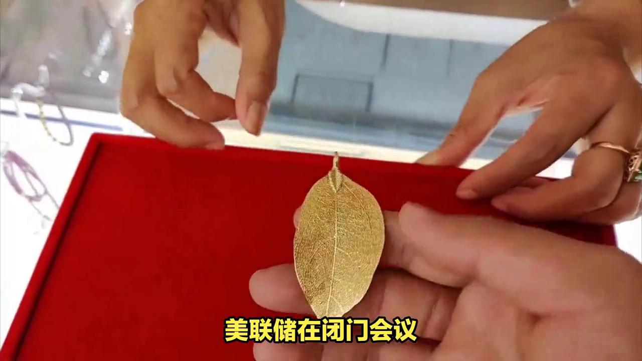 現(xiàn)貨黃金行情深度解析，現(xiàn)貨黃金行情全面解析