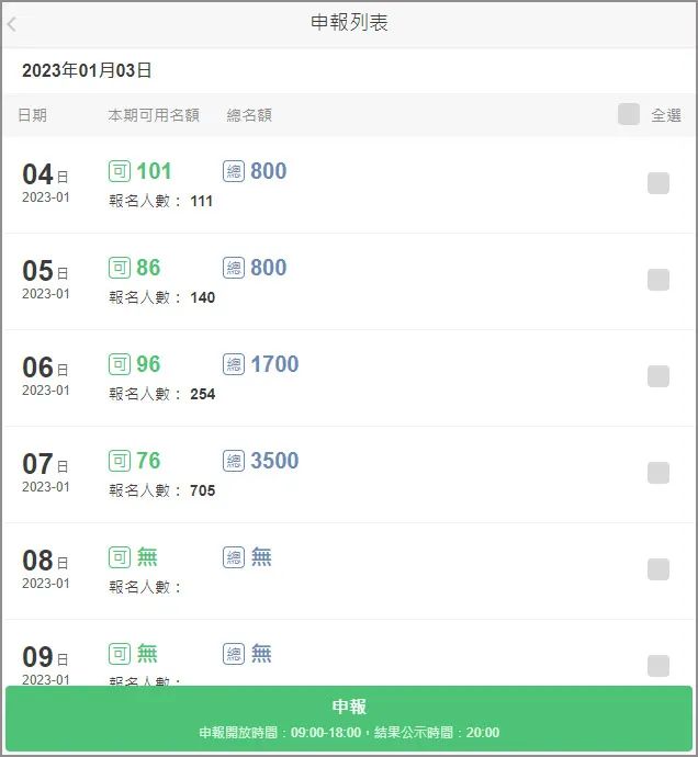 最新香港鐵算資料開獎(jiǎng)結(jié)果及深度解析（4987關(guān)鍵詞），香港鐵算最新開獎(jiǎng)結(jié)果及深度解析（關(guān)鍵詞，4987）