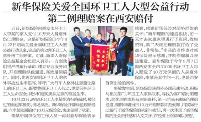 最近一周重大新聞回顧與深度解析，最近一周重大新聞回顧與深度解析，一周新聞綜述與洞察