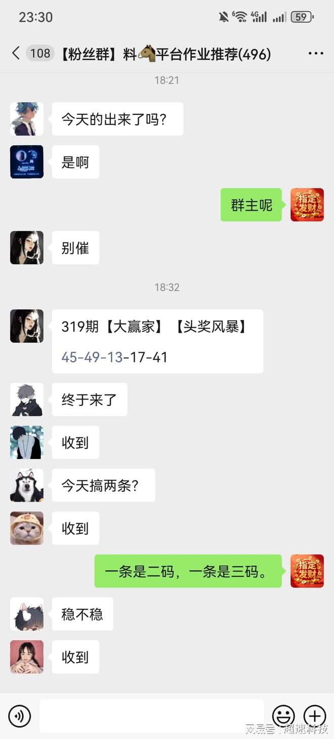 新澳門今晚開獎結(jié)果查詢，全面解析與實(shí)時更新，澳門今晚開獎結(jié)果實(shí)時查詢與全面解析