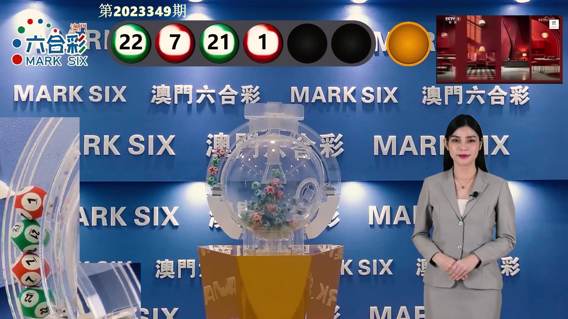 今期澳門六開彩開獎結(jié)果及彩票文化深度解析，澳門六開彩開獎結(jié)果與彩票文化深度解析揭秘