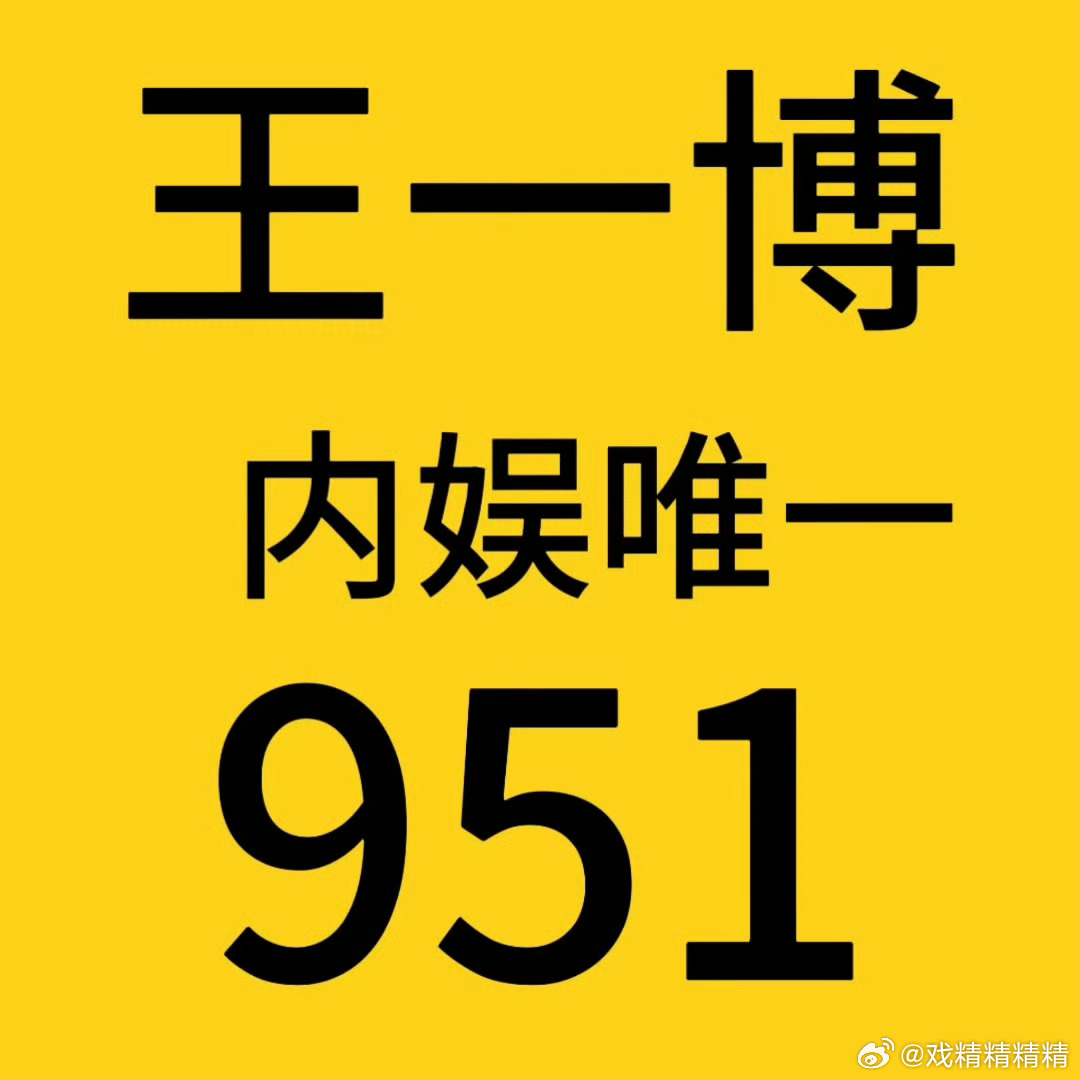 王中王一肖中特4993，揭秘背后的故事與奧秘，揭秘王中王一肖中特4993背后的故事與奧秘