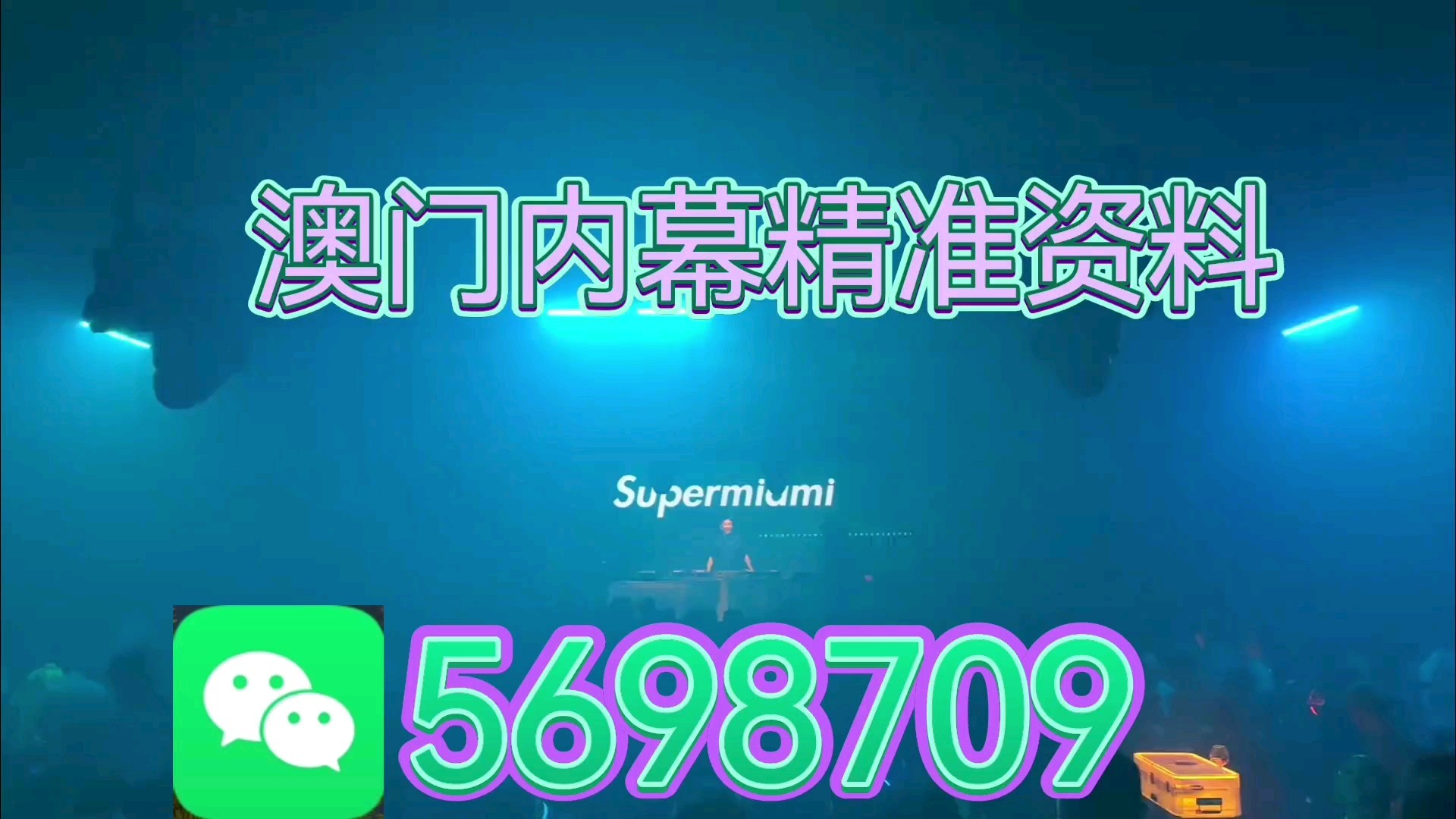 新澳門期期免費資料，探索與利用免費資源的機會，新澳門期期免費資料，探索免費資源的機會與挑戰(zhàn)