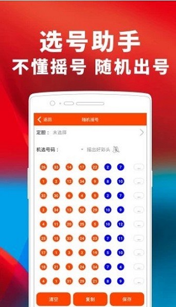 澳門諸葛亮最快開獎網(wǎng)站，探索最新彩票資訊與極速開獎體驗(yàn)，澳門諸葛亮彩票資訊，最新開獎信息與極速體驗(yàn)