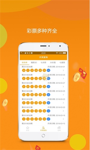 王中王平特一肖論壇，深度探討與SEO優(yōu)化策略，王中王平特一肖論壇，深度探討SEO優(yōu)化策略