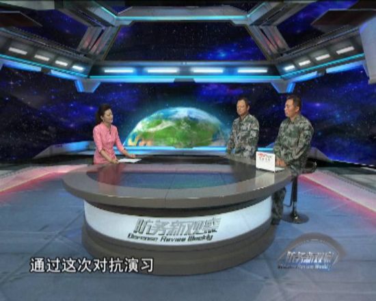軍情觀察室視頻，深度解析2021年最新一期內(nèi)容，軍情觀察室深度解析，2021年最新一期內(nèi)容概覽