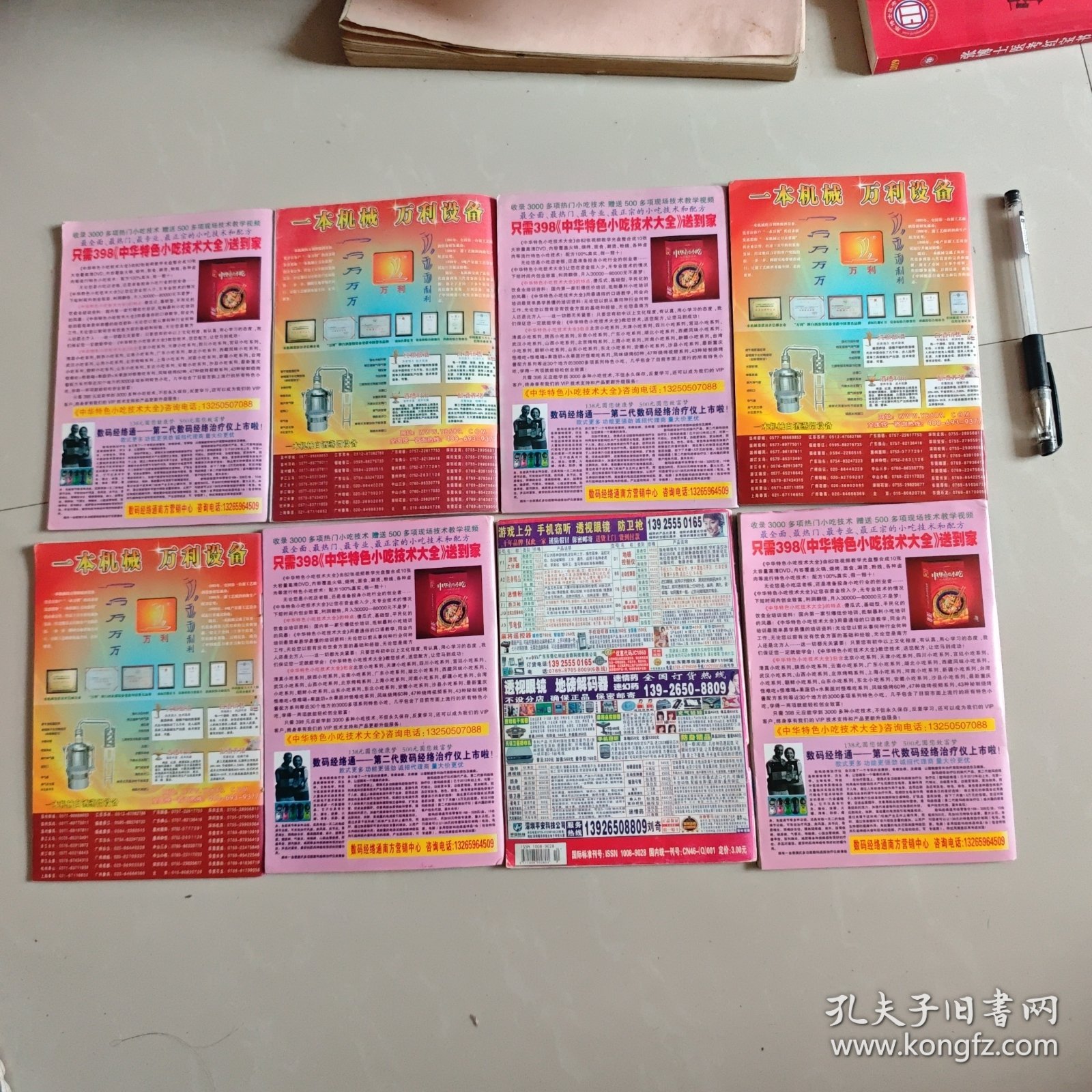 王中王中特馬王中王精準(zhǔn)資料解析，王中王中特馬精準(zhǔn)資料深度解析