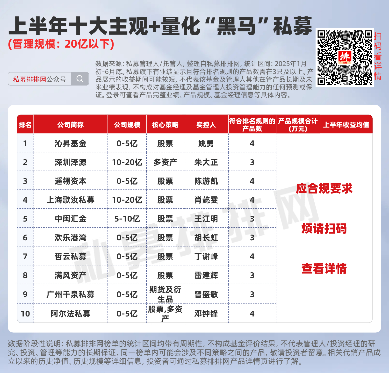 王中王黑馬堂一肖中特，探索神秘現(xiàn)象與SEO優(yōu)化策略，王中王黑馬堂，神秘現(xiàn)象探索與SEO優(yōu)化策略揭秘