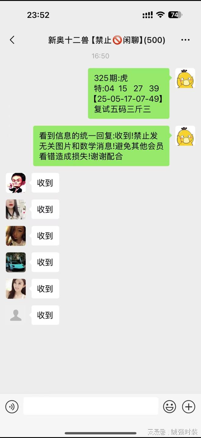 新澳門六開獎(jiǎng)結(jié)果直播，探索與解析，澳門六開獎(jiǎng)結(jié)果直播，深度探索與解析