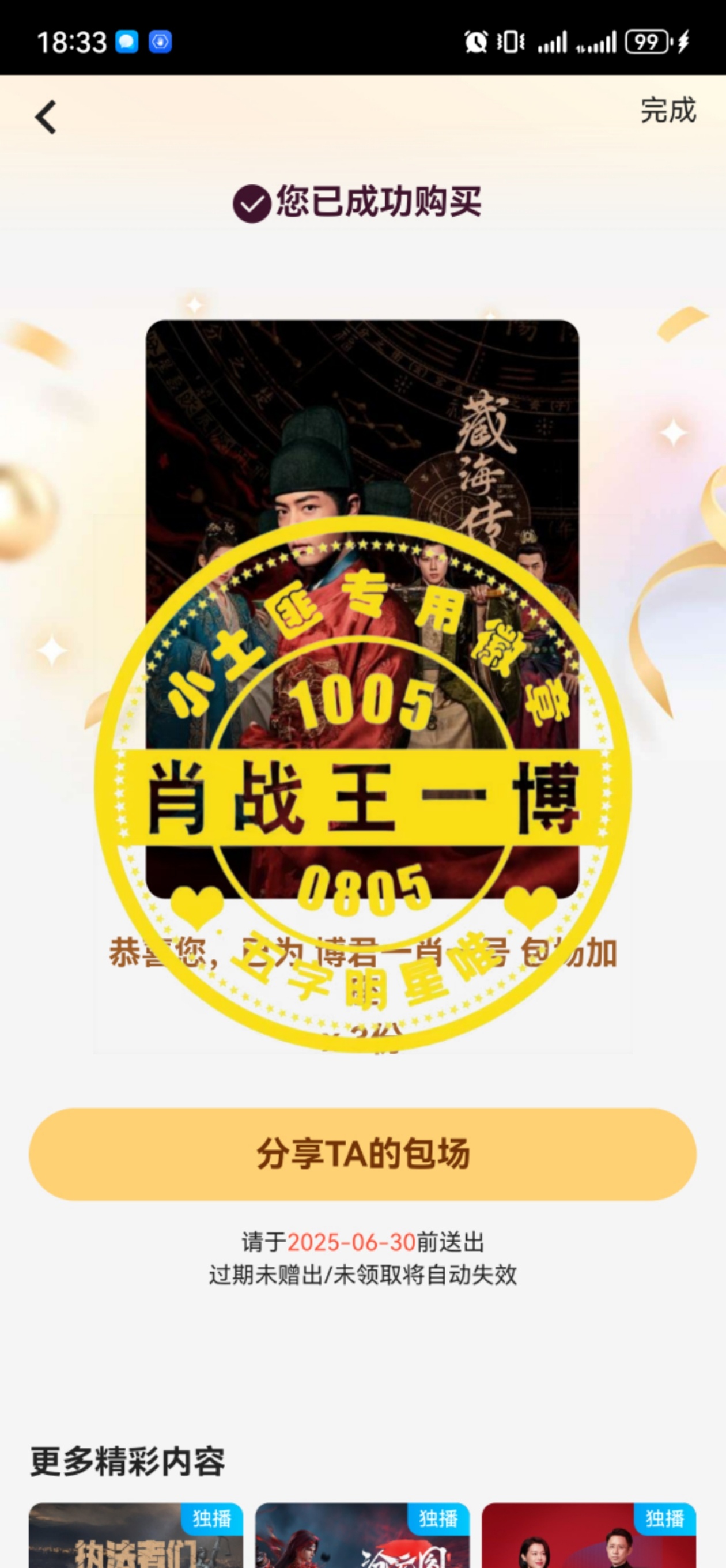 王中王一肖中特資料詳解，王中王一肖中特資料深度解析