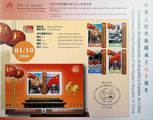 新澳門10碼中特期期準結(jié)果，揭秘彩票預(yù)測背后的真相與策略，揭秘彩票預(yù)測真相與策略，新澳門10碼中特期期準結(jié)果解析