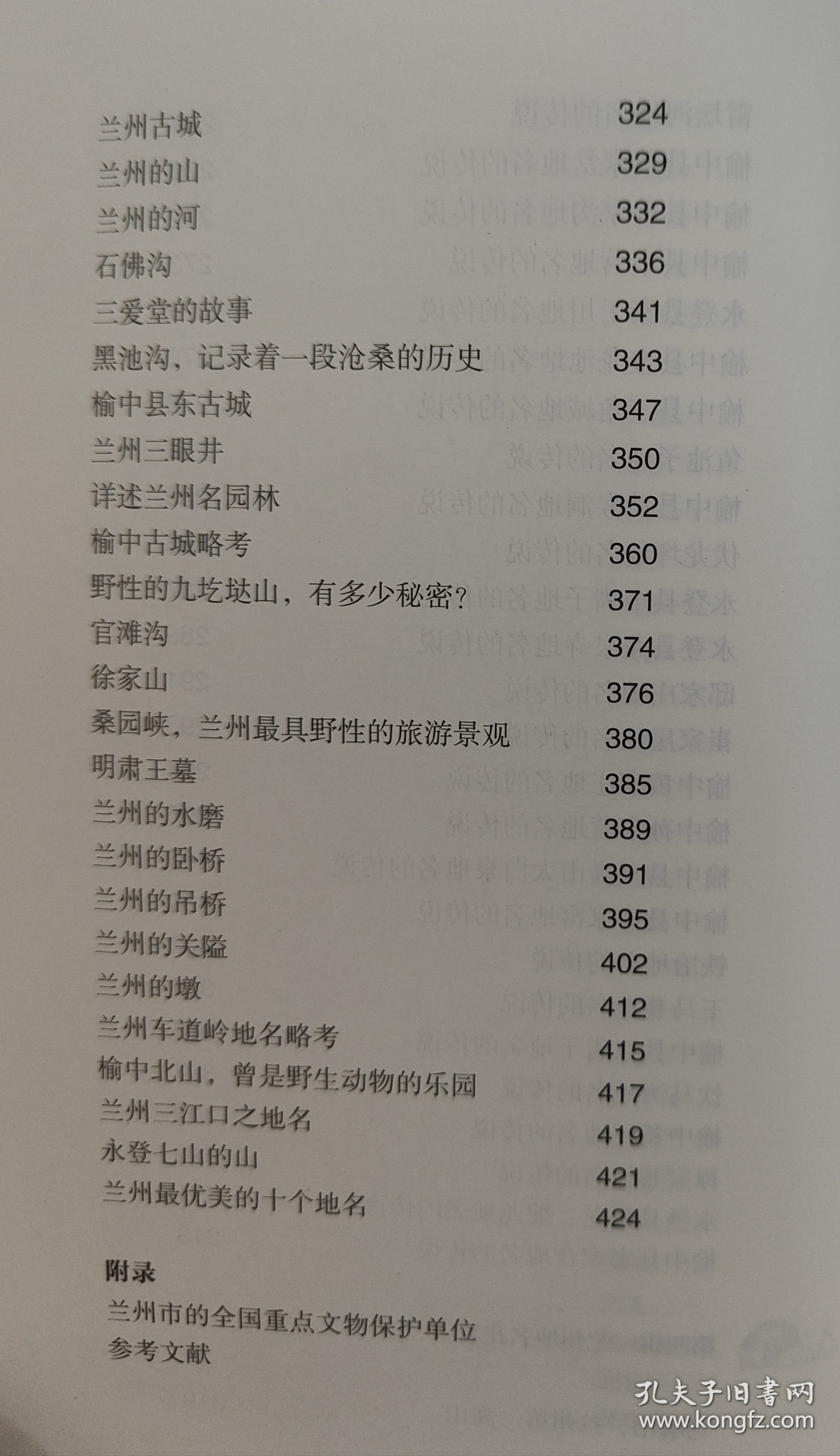 蘭州景點(diǎn)排行榜前十名——探尋甘肅之美的絕佳去處，蘭州景點(diǎn)排行榜前十名，探尋甘肅之美的必游之地