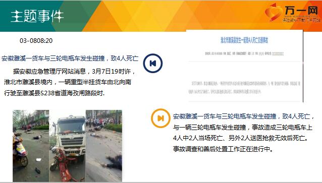 每日新聞資訊，探索最新動態(tài)，掌握時事熱點，每日新聞熱點速遞，探索最新動態(tài)，掌握時事資訊