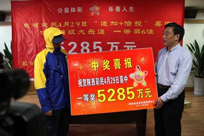 新澳門六開彩歷史開獎(jiǎng)結(jié)果查詢，全面解讀與指南，澳門六開彩歷史開獎(jiǎng)結(jié)果查詢?cè)斀?，全面解讀與指南