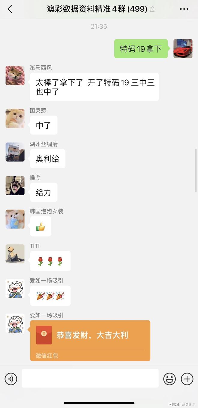 新澳門今晚開獎(jiǎng)結(jié)果及開獎(jiǎng)分析預(yù)測，澳門今晚開獎(jiǎng)結(jié)果及預(yù)測分析