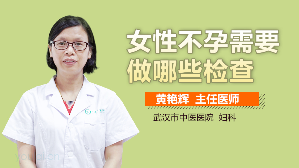 如何自檢不孕，全面了解和應對不孕問題，全面了解和應對不孕問題，自檢不孕的方法與策略