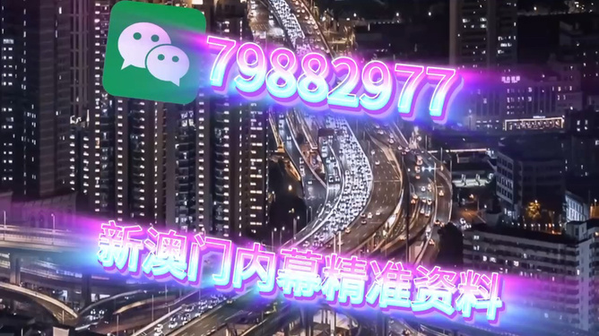 澳門必開一肖中，揭秘生肖彩票的魅力與策略，澳門生肖彩票揭秘，魅力所在與策略指南