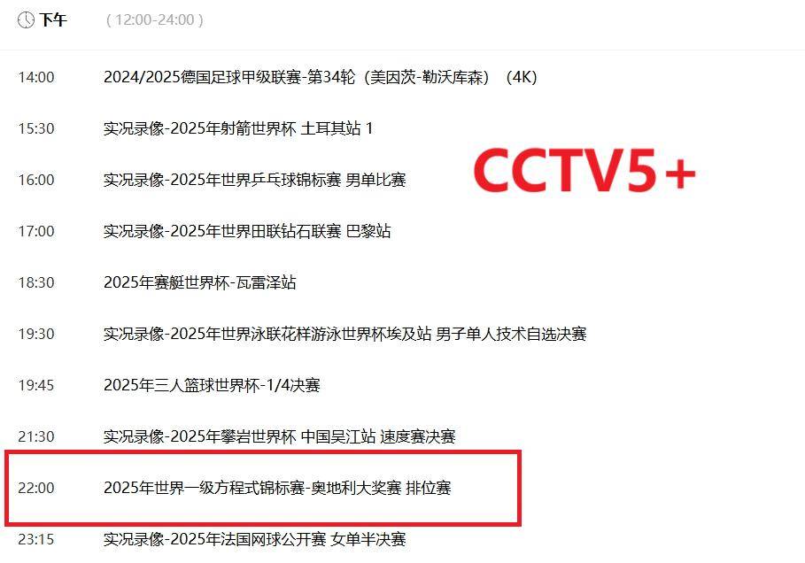 2025新澳正版資料精準解析與預測，2025新澳正版資料精準解析與趨勢預測