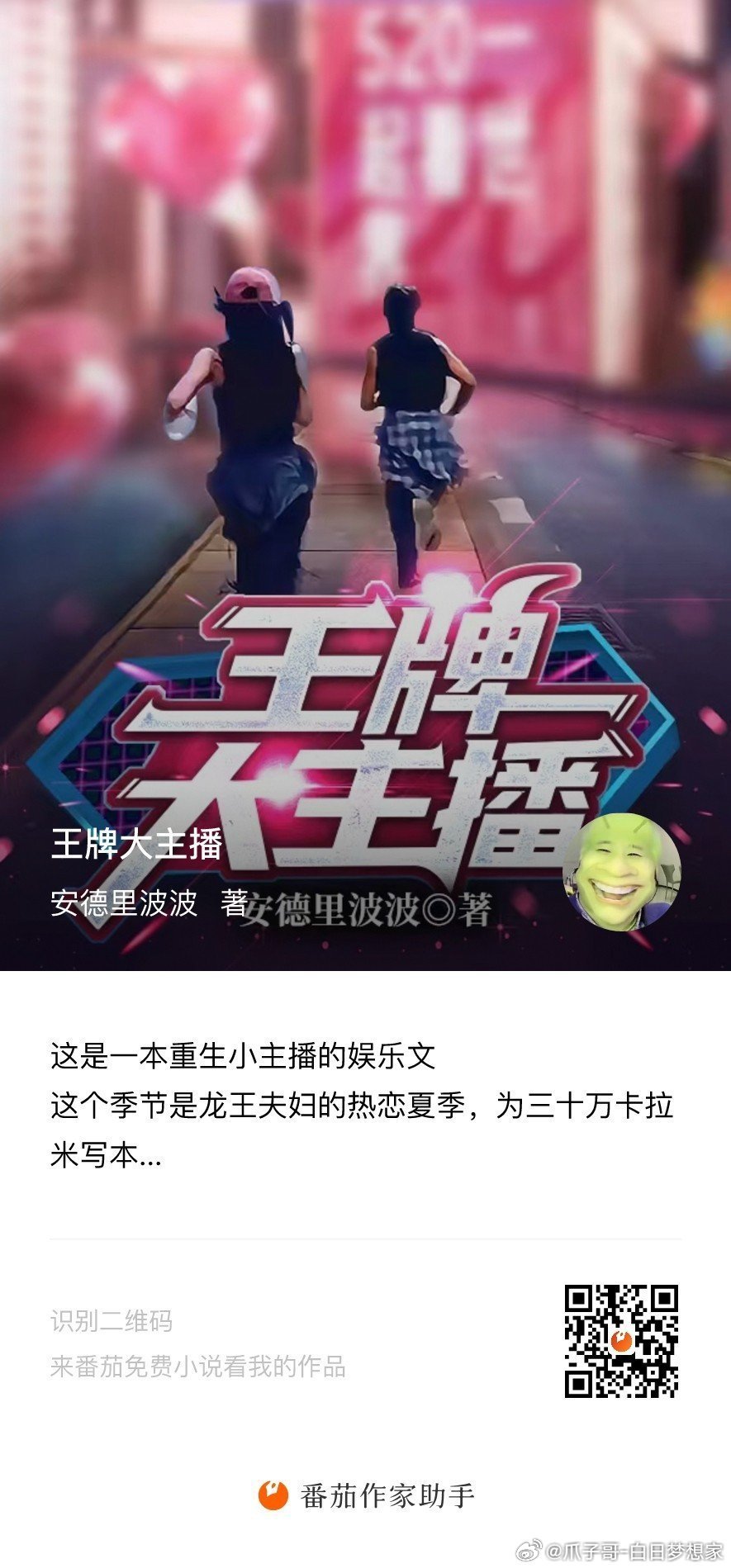 白小帆、王中王、肖中特，探索關(guān)鍵詞背后的故事，揭秘關(guān)鍵詞背后的故事，白小帆、王中王與肖中特探索之旅