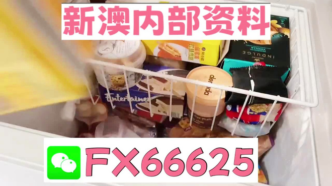 新奧長期免費(fèi)資料大全——探索與學(xué)習(xí)的寶庫，新奧長期免費(fèi)資料大全，探索與學(xué)習(xí)的知識(shí)寶庫