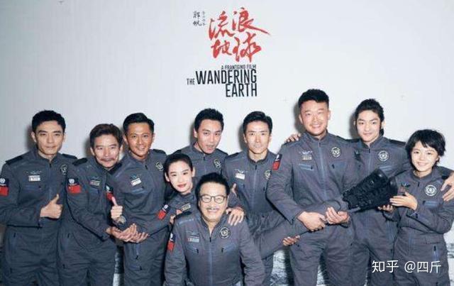 流浪地球演員表之深度解析，流浪地球演員陣容深度解析