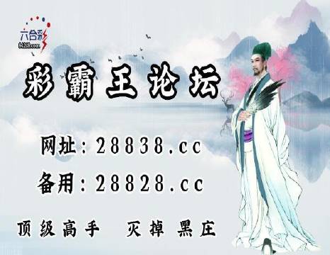 關(guān)于劉伯溫四肖中特料港彩一碼的研究與探討（2018年），劉伯溫四肖中特料港彩一碼深度解析（2018年探討）
