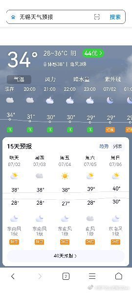 無錫天氣預(yù)報未來15天的天氣狀況及預(yù)測分析，無錫未來15天天氣預(yù)報及詳細分析預(yù)測