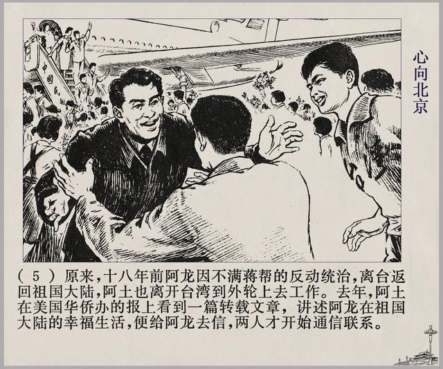 劉伯溫平特一肖傳奇，探尋數(shù)字背后的神秘力量，劉伯溫平特一肖傳奇，揭秘?cái)?shù)字背后的神秘力量之旅