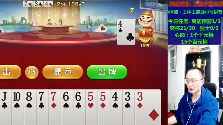 高手平特一肖王中王，揭秘策略與技巧，高手揭秘，平特一肖王中王策略與技巧大揭秘