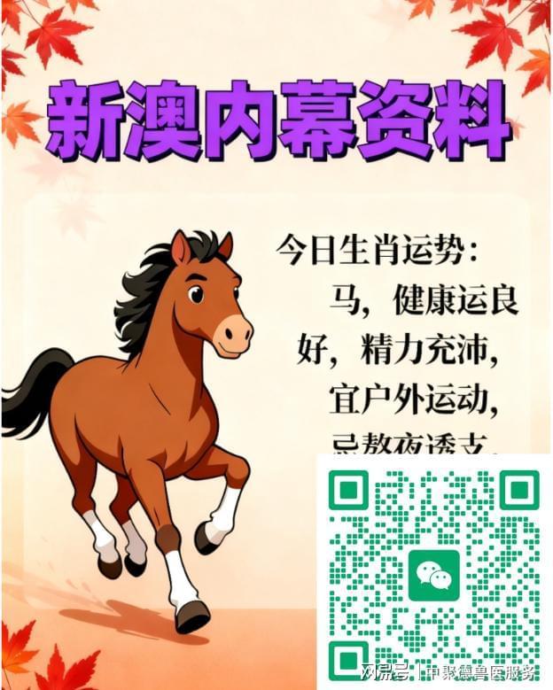 今晚一定出準(zhǔn)確生肖，揭秘生肖預(yù)測背后的秘密，揭秘生肖預(yù)測背后的秘密，今晚準(zhǔn)確生肖揭曉之夜