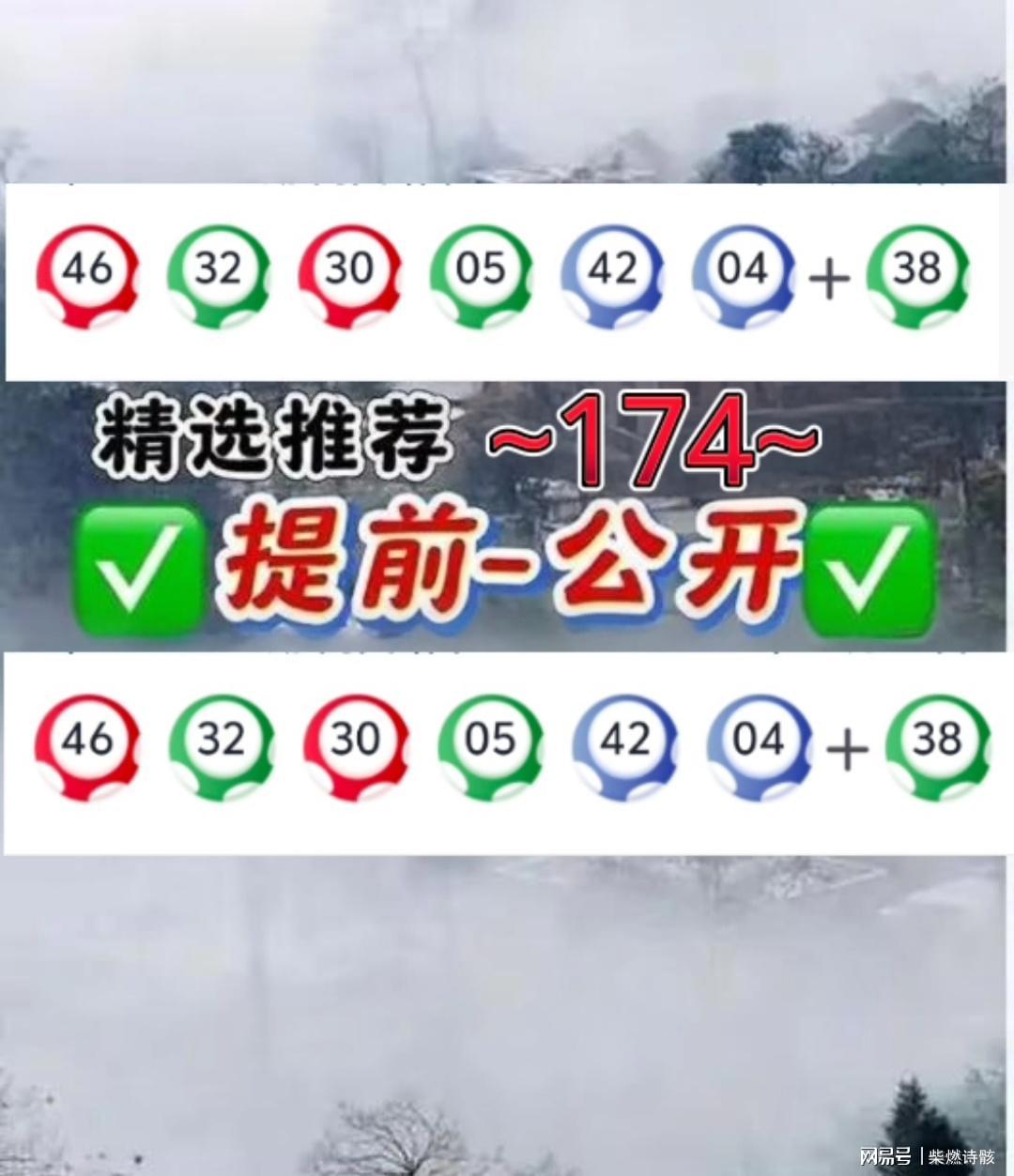 澳門必開一肖一碼下載——揭秘彩票背后的秘密，澳門彩票揭秘，必開一肖一碼下載真相探究