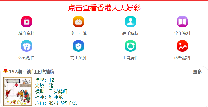 新奧彩票開獎(jiǎng)結(jié)果，探索未來的幸運(yùn)之門（2025年最新更新），新奧彩票開獎(jiǎng)結(jié)果揭秘，幸運(yùn)之門開啟，探索未來好運(yùn)（2025年最新更新）