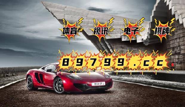 最快開獎(jiǎng)網(wǎng)澳門開獎(jiǎng)，一站式體驗(yàn)最極速的開獎(jiǎng)信息與結(jié)果，最快開獎(jiǎng)網(wǎng)，澳門開獎(jiǎng)信息極速更新，一站式體驗(yàn)開獎(jiǎng)結(jié)果