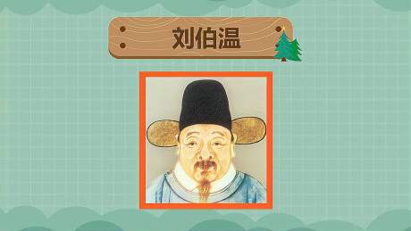 一劉伯溫三肖一碼，揭秘古代智慧的傳奇人物與現(xiàn)代神秘文化現(xiàn)象，劉伯溫與現(xiàn)代神秘文化現(xiàn)象，古代智慧的傳奇人物揭秘三肖一碼