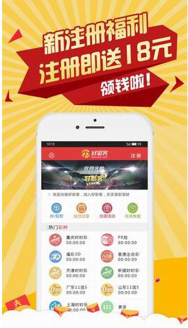 澳門王中王最快開獎2017，揭秘彩票背后的秘密，澳門王中王開獎揭秘，探尋彩票背后的秘密與最快開獎記錄（2017年）