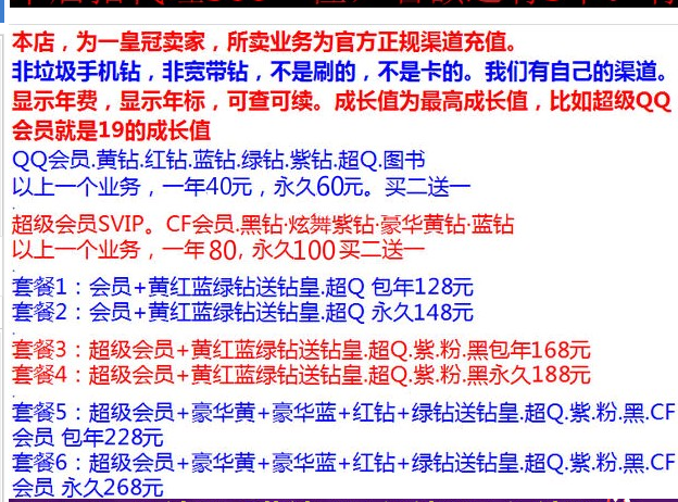 關(guān)于421可信度的深度探討，421可信度深度解析