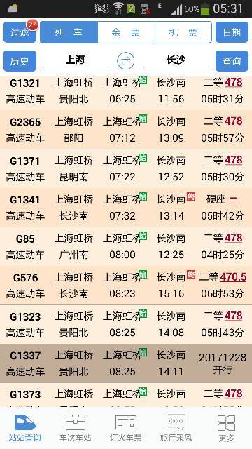 王中王364期指一生肖——揭秘生肖運勢與獨特魅力，揭秘生肖運勢與獨特魅力，王中王364期指定生肖揭曉