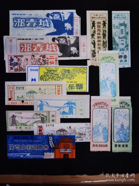 豐都鬼城門票價(jià)格詳解，歷史背景、價(jià)格及更多信息，豐都鬼城門票詳解，歷史背景、價(jià)格及更多信息一網(wǎng)打盡！