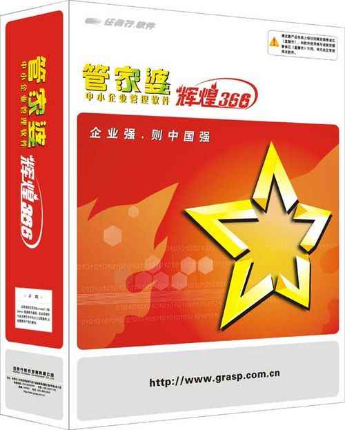 管家婆王中王論一肖中特iy，揭秘生肖運(yùn)勢與人生軌跡，揭秘生肖運(yùn)勢與人生軌跡，管家婆王中王論一肖中特iy解析