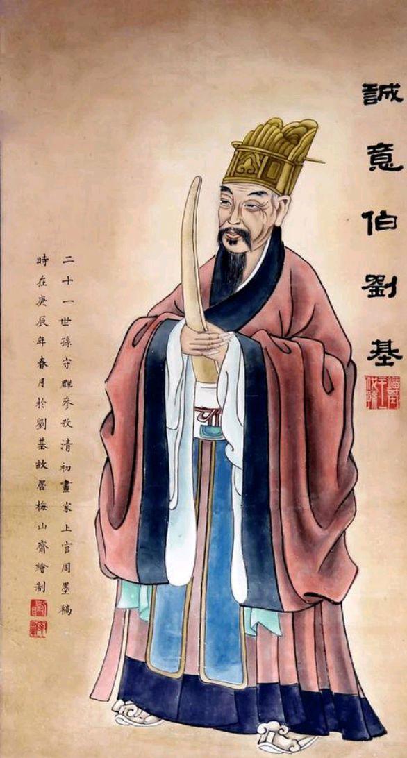 劉伯溫一肖中特期胡，神秘預(yù)言與傳奇色彩的交織，劉伯溫預(yù)言傳奇，一肖中特期胡的神秘預(yù)言揭秘