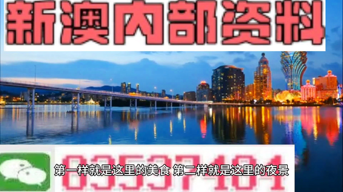 新澳門精準(zhǔn)四肖期準(zhǔn)，探索背后的秘密與策略，澳門精準(zhǔn)四肖期背后的秘密與策略探索