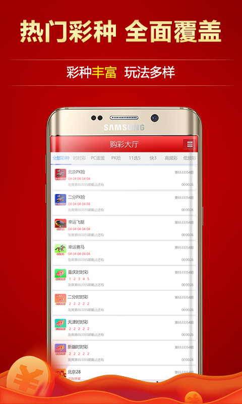 澳門彩票一直是廣大彩民關(guān)注的焦點之一，而關(guān)于澳門天天開好彩大全開獎結(jié)果更是備受關(guān)注。本文將圍繞這一主題展開，為廣大彩民提供相關(guān)的信息和建議。，澳門彩票天天開獎結(jié)果揭秘，彩民關(guān)注焦點與策略建議